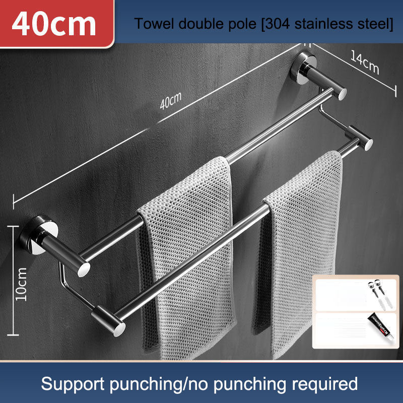 Towel Bar